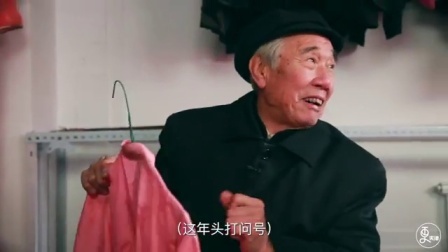 二更视频 天津大爷这8个破衣柜 能换北京一套房 408