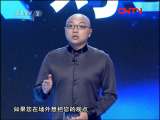 对手 《对手》系列 20111111 单身生活经济不经济？