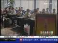 经济信息联播 聚焦创业板上市 108家企业今天申请创业板上市