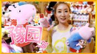 爱丽和故事 猪小妹动物玩具游戏购买