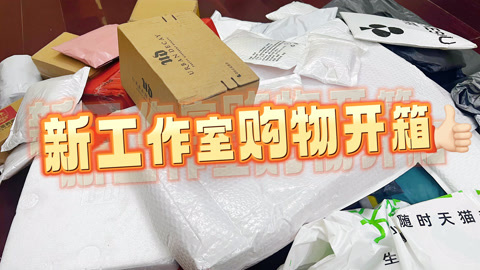 爱茉莉兒の食玩世界 可可爱爱的好物分享