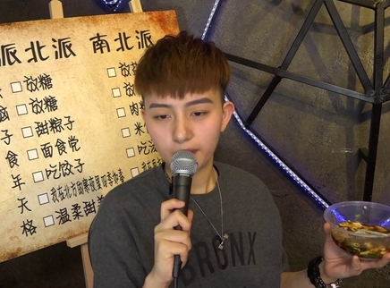818超女聊天室 张晓钰狂呼最爱咸豆腐不能停！