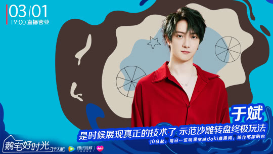 鹅宅好时光&middot;个人版 第48期：李浩源分享面试经验