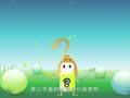 宝宝口脑训练 口脑训练10-斗力不如斗智