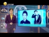 欢乐集结号 《欢乐集结号》 20150402