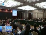 东南晚报 《东南晚报》 20160318