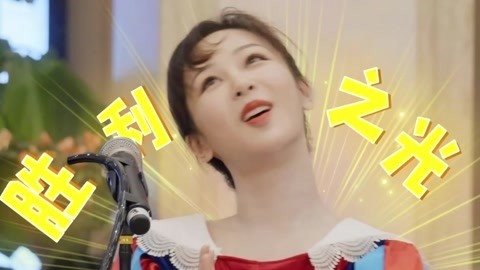 综艺劲爆点2021 杨紫逐渐“黄子韬化”