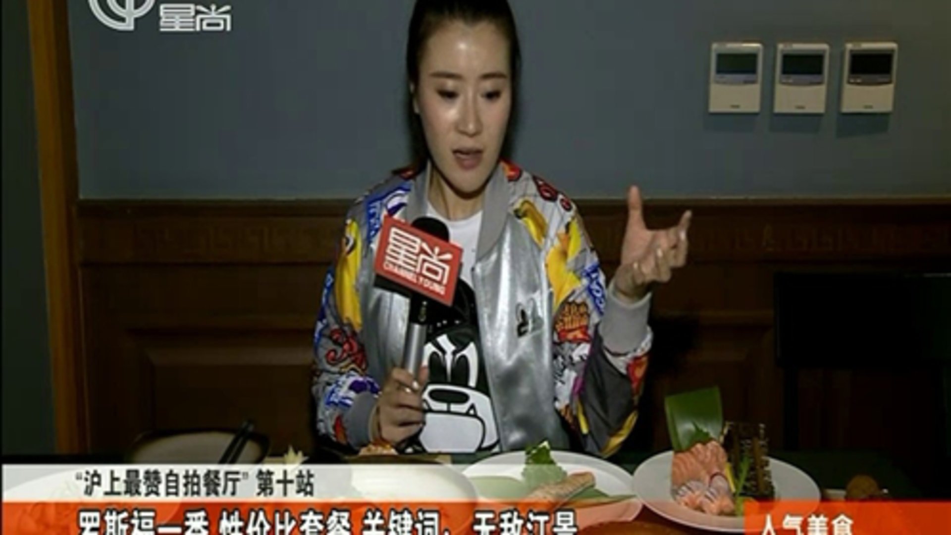 人气美食 二次元“蝙蝠洞”里吃饭