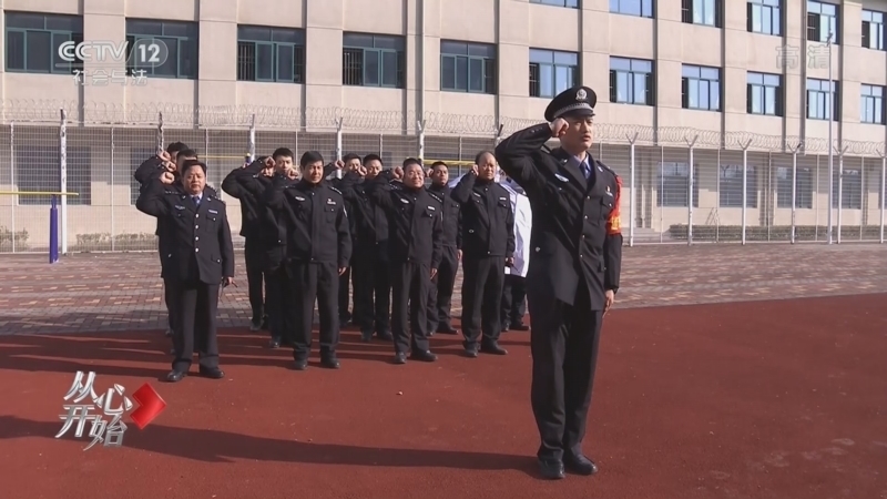 从心开始 《从心开始》 20220313 一路有你