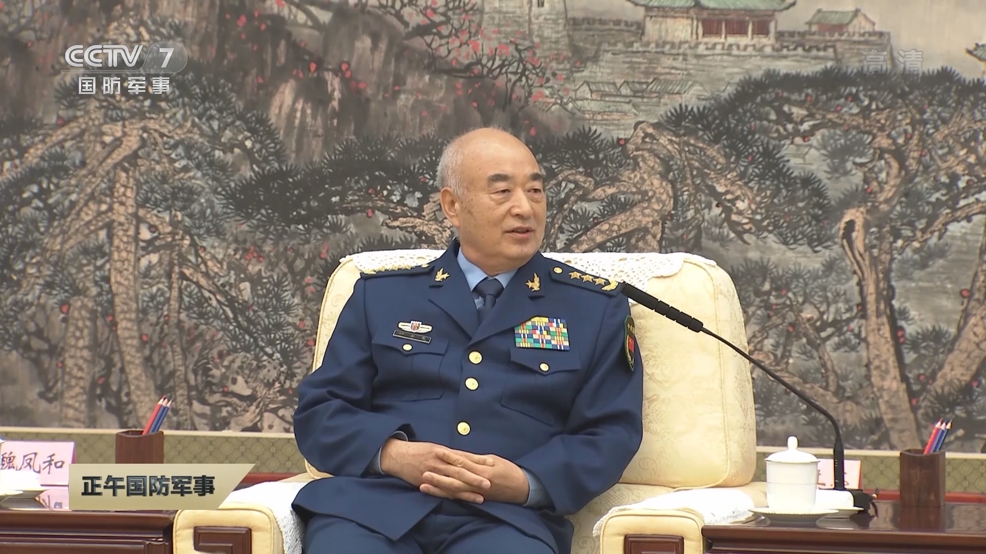 正午国防军事 《正午国防军事》 20211123