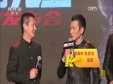 中国电影报道 《中国电影报道》 20150413