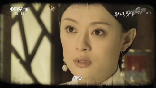地理中国 《地理中国》 20181117 秘境寻踪·雪峰香谷（上）