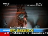 新闻直播间 《新闻直播间》 20151130 14:00