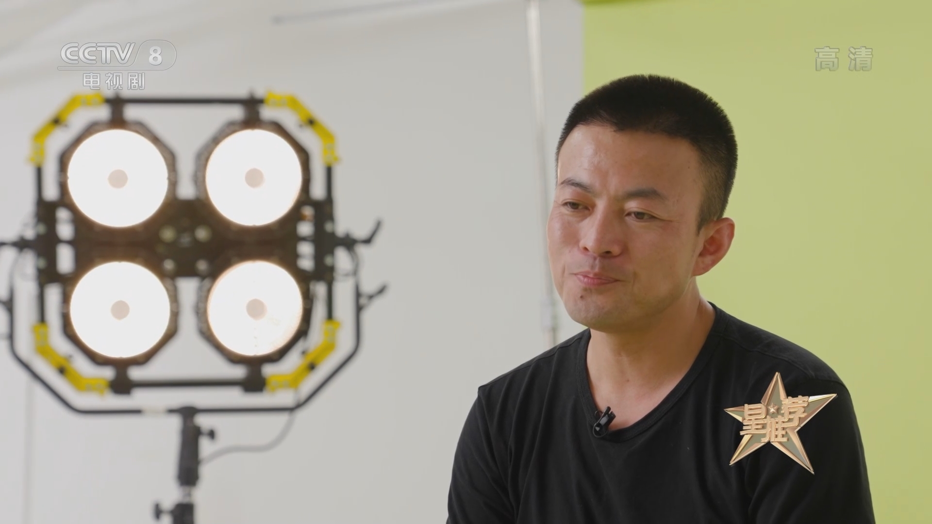 《星推荐》 20211125 戏里戏外 烟火人间