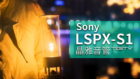 值不值得买 不搞灯的音响不是好音响
