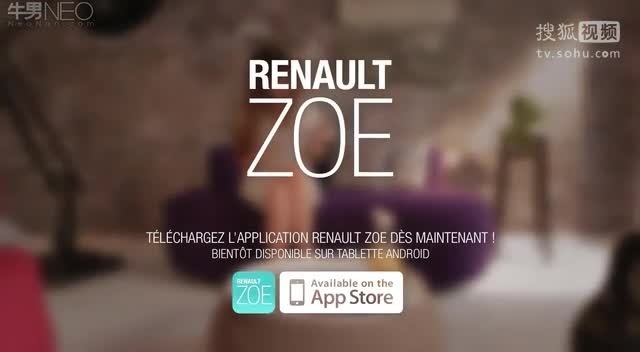 雷诺ZOE iPad应用程序