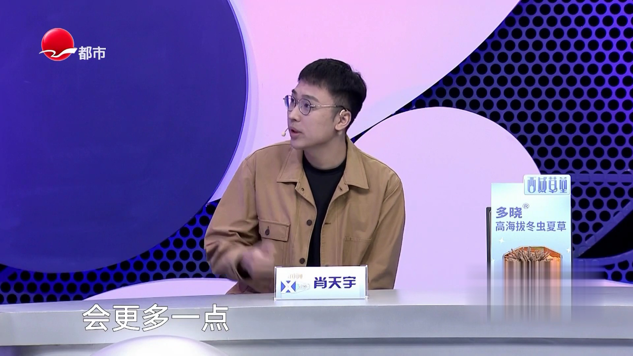 X诊所. 别让流感打乱生活节奏