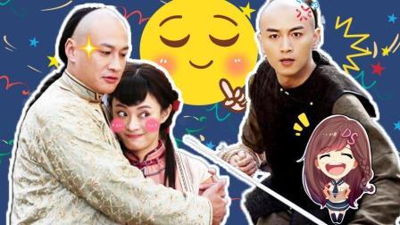 萝莉侃剧 《那年花开月正圆》霸道小王爷PK温柔大少爷 382