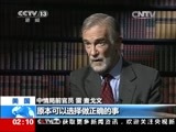 新闻直播间 《新闻直播间》 20141213 02:00