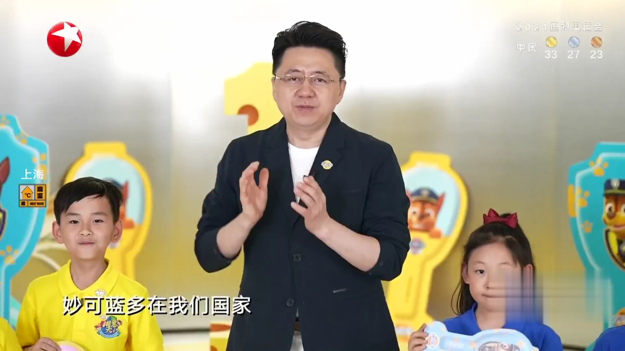潮童天下 妙可蓝多芝享生产基地  开启芝享成长夏令营之旅