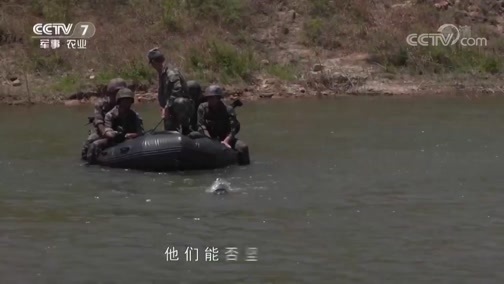 军事纪实 《军事纪实》 20190625 尖峰对决的背后