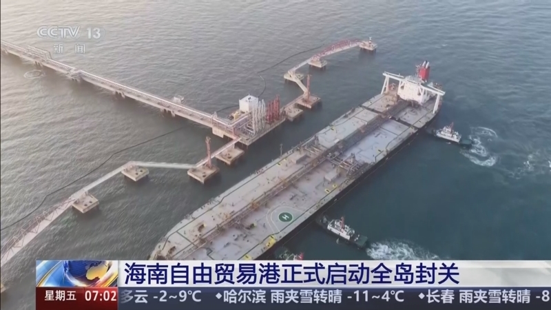 《朝闻天下》 20251219 07:00