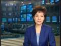 晚间新闻 [视频]外交部发言人姜瑜就美宣布对中国轮胎采取特保措施答记者问