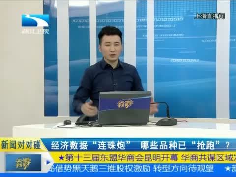 吾股丰登 《吾股丰登》 20150611