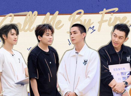 第13期:四大战队真心话时间