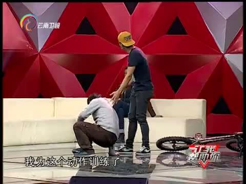 让我帮助你 《让我帮助你》 20160208 舞动的车轮 跳跃的青春