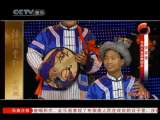 风华国乐 风华国乐 2010年 第306期