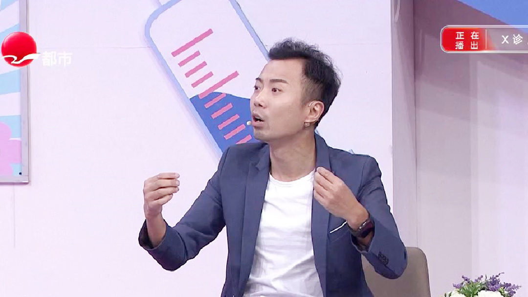 X诊所. 科学治疗银屑病 带你走出“银”霾