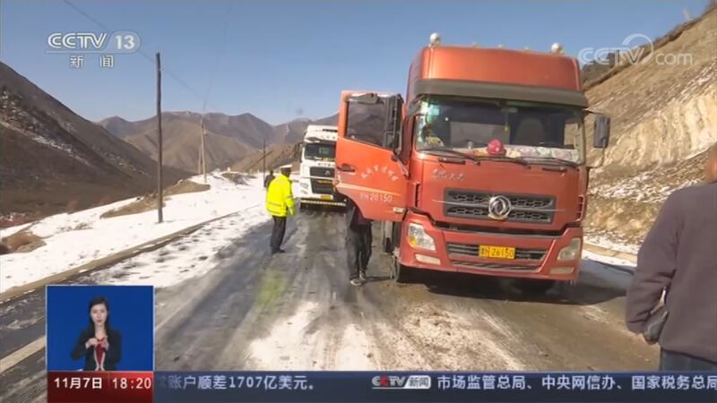 共同关注 《共同关注》 20201107