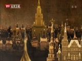 光阴 《光阴》 20141007 正道沧桑——社会主义500年