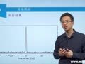 物理力学 2.3月球测距