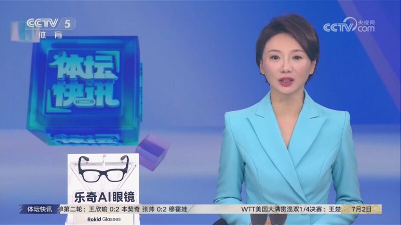 体坛快讯 [体坛快讯]完整版 20260702