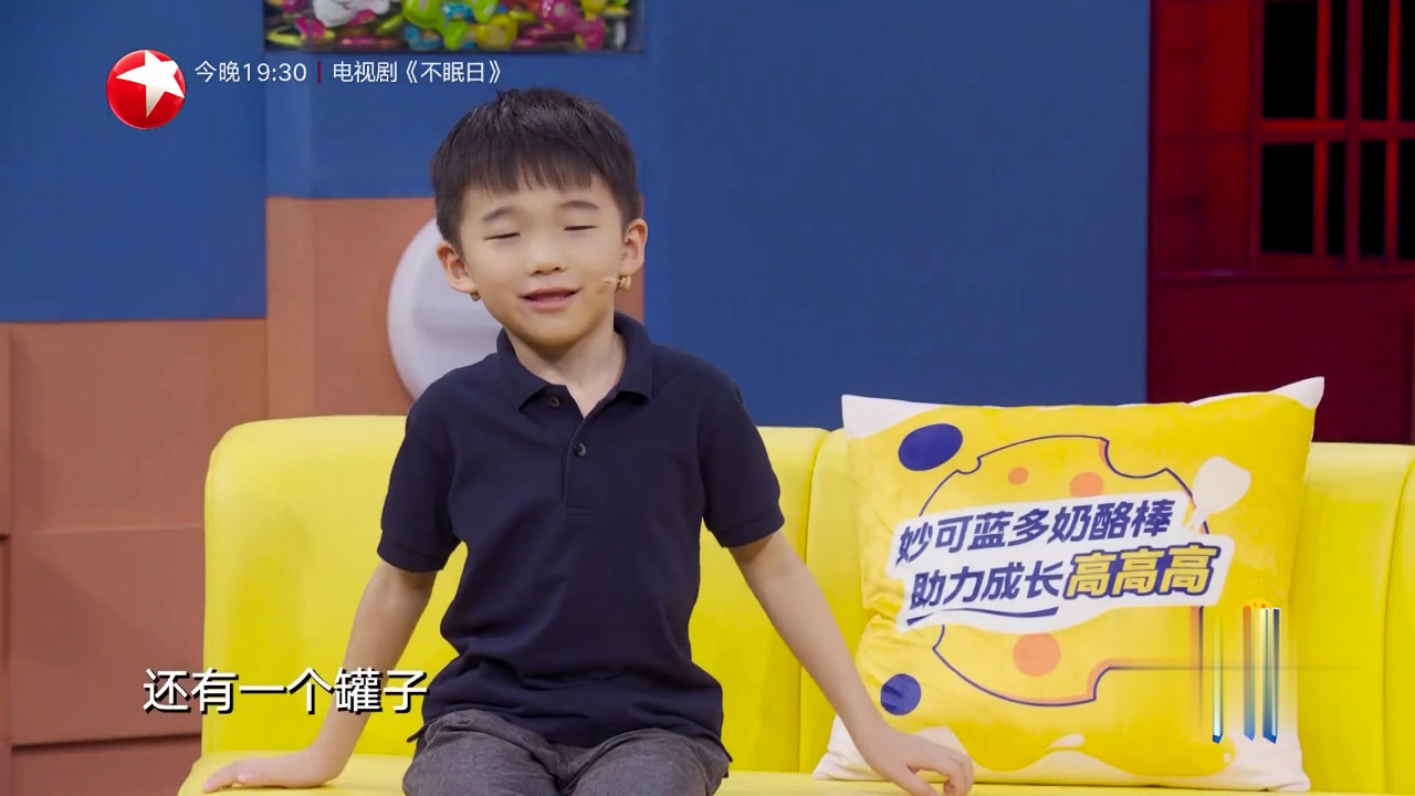 潮童天下 唐诗里的中国
