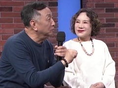 选择2026 女士择偶标准高 男嘉宾自曝儿子三十仍啃老