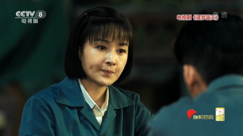 《星推荐》 20210813 黄曼推荐《逐梦蓝天》