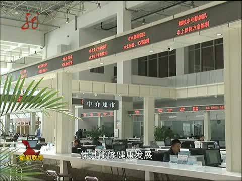 全省新闻联播 《全省新闻联播》 20140603