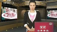 车行天下 2015 车行天下 131017