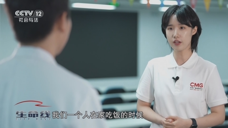 生命线 《生命线》 周末特别节目《应急时刻》 20241208