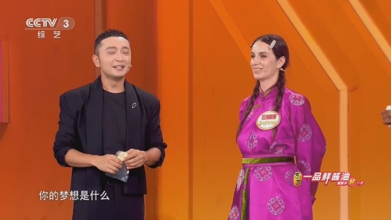 开门大吉 《开门大吉》 20260817