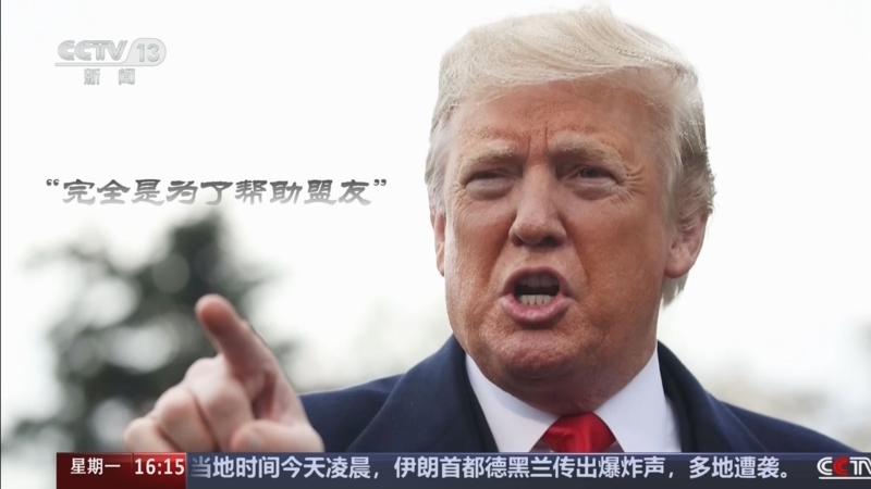 《新闻直播间》 20260406 16:00