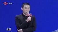 非诚勿扰 女嘉宾拒绝理由遭炮轰