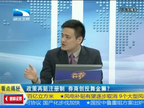 吾股丰登 《吾股丰登》 20141120