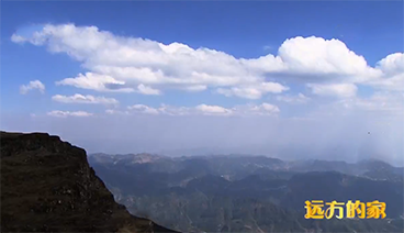 远方的家 《远方的家》 长江行（33） 金沙江水源涵养地——轿子山 20190923