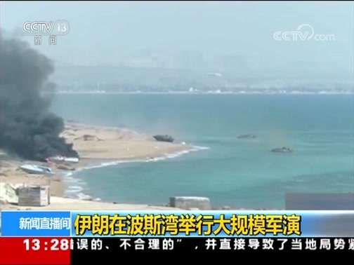 新闻直播间 《新闻直播间》 20181223 13:00