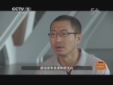 篮球公园 《篮球公园》 20130816