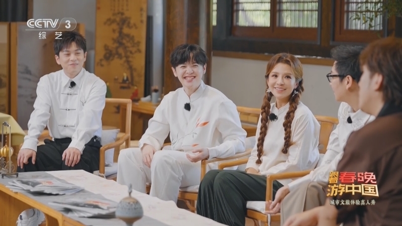 《跟着春晚游中国》 20250930